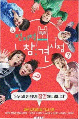 旧唱片店综艺卡片配图：黑胶唱片与木质货架